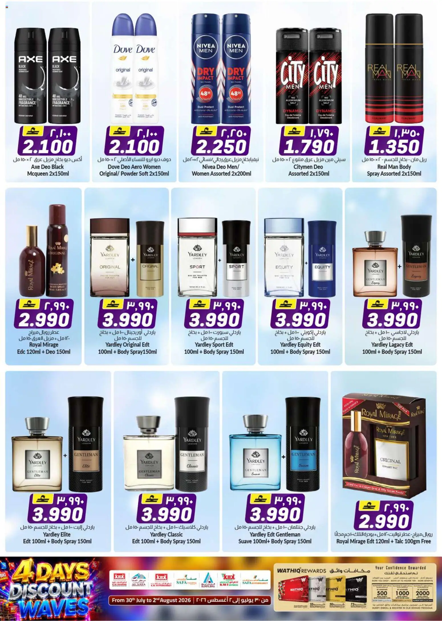 {H1} | Page: 24 | Products: Τραπεζάκι κουζίνας, Σύνθετο εισόδου, Πούδρα, Καταστροφέας εγγράφων