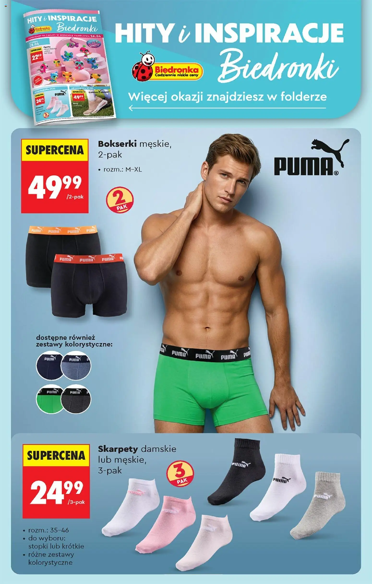 Biedronka gazetka od poniedziałku od 27.04.2026 | Strona: 96 | Produkty: Skarpety, Bokserki, Skarpety damskie, Buty