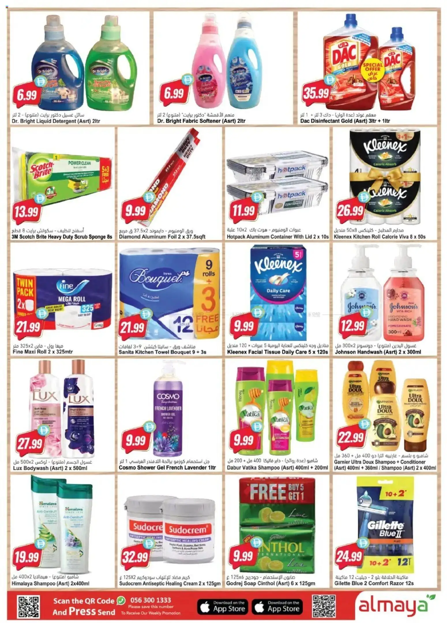 {H1} | Page: 15 | Products: Scrub, Disinfectant, Cream, Fabric softener