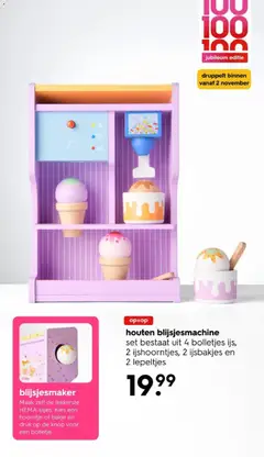 Hema folder - Sinterklaas - Voorbeeld van een folder van Hema, geldig van 19-10-2026 | Pagina: 25