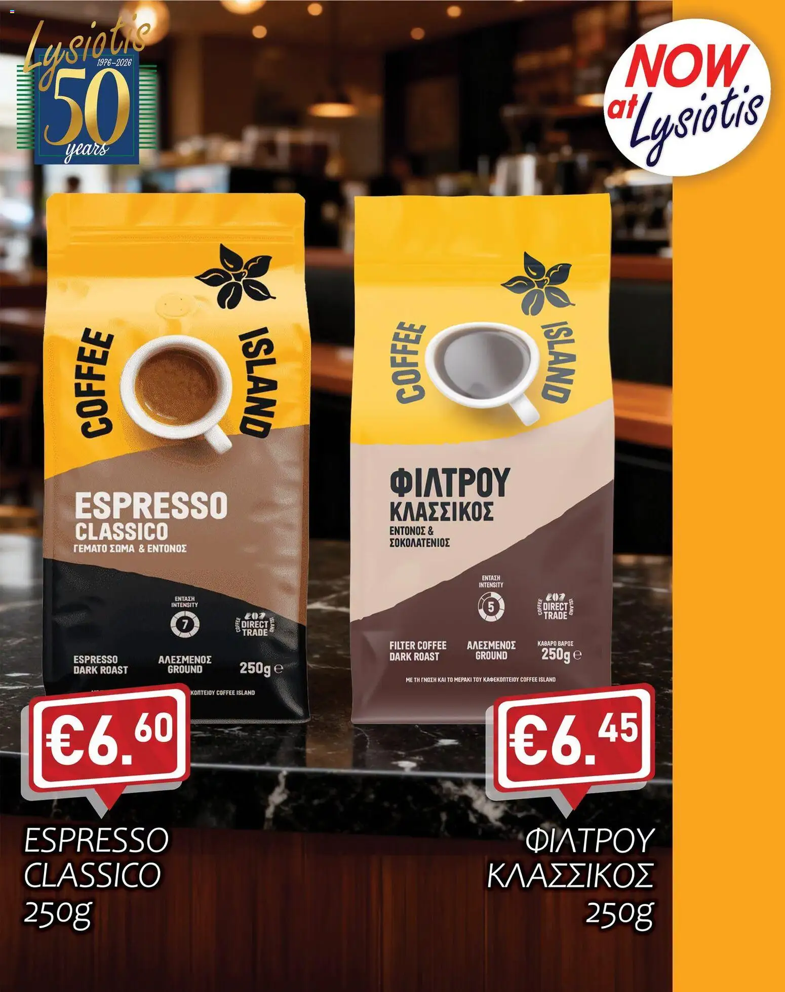 Lysiotis φυλλαδιο Coffee Island – σε ισχύ από 25/10/2026 | Σελίδα: 2