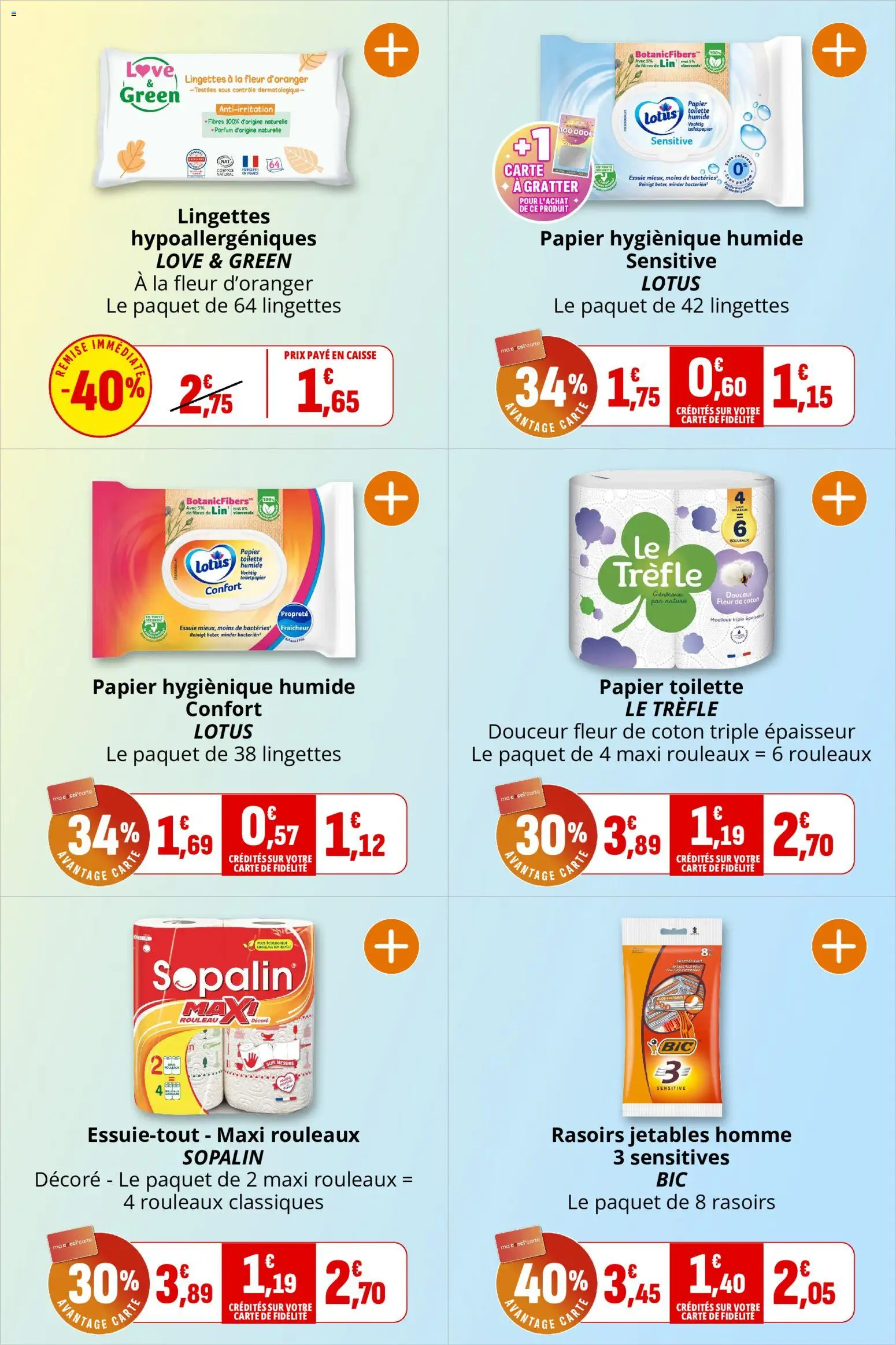 {H1} | Page: 39 | Produits: Papier toilette, Coton, Parfum, Rouleau