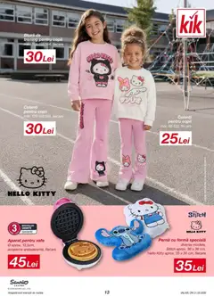 Ofertele Kik valabile de la 31.08.2026 | Pagină: 13 | Produse: Trening, Vafe, Aparat, Colanți