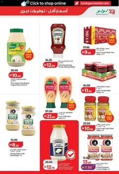 Preview of Lulu Hypermarket Lulu Savers - Dubai & Northern Emirates valid from 11.06.2026 | Page: 7