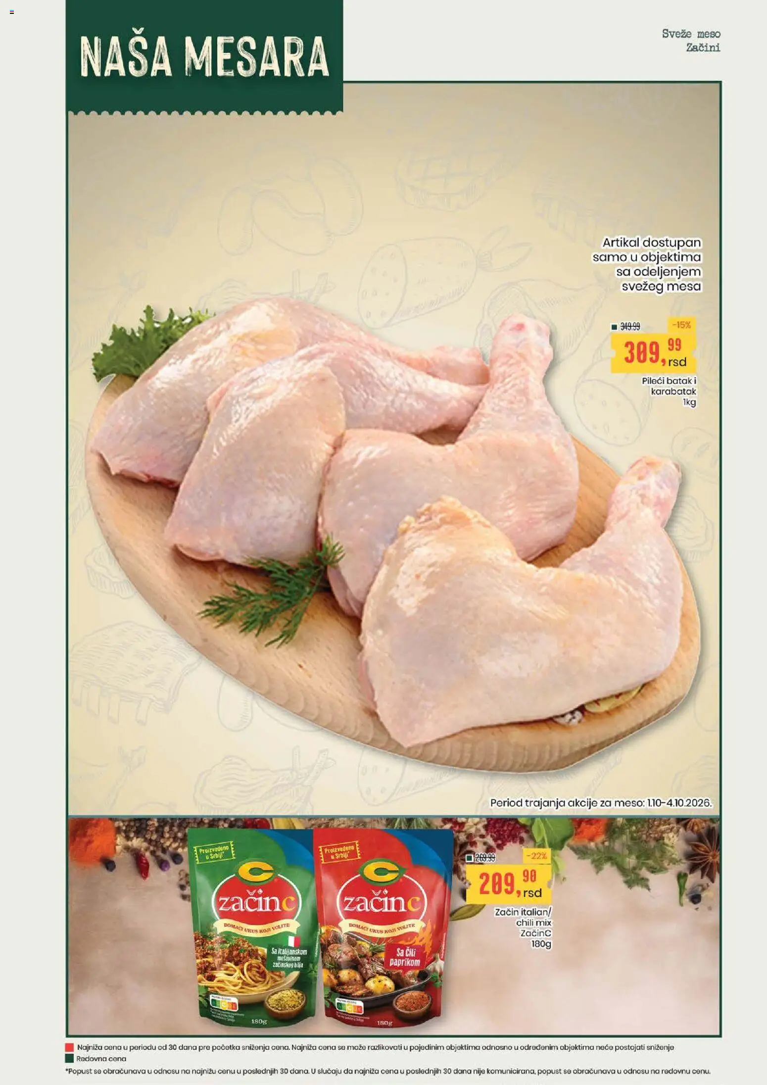 Aroma Market katalog - važi od 01.10.2026 | Strana: 3