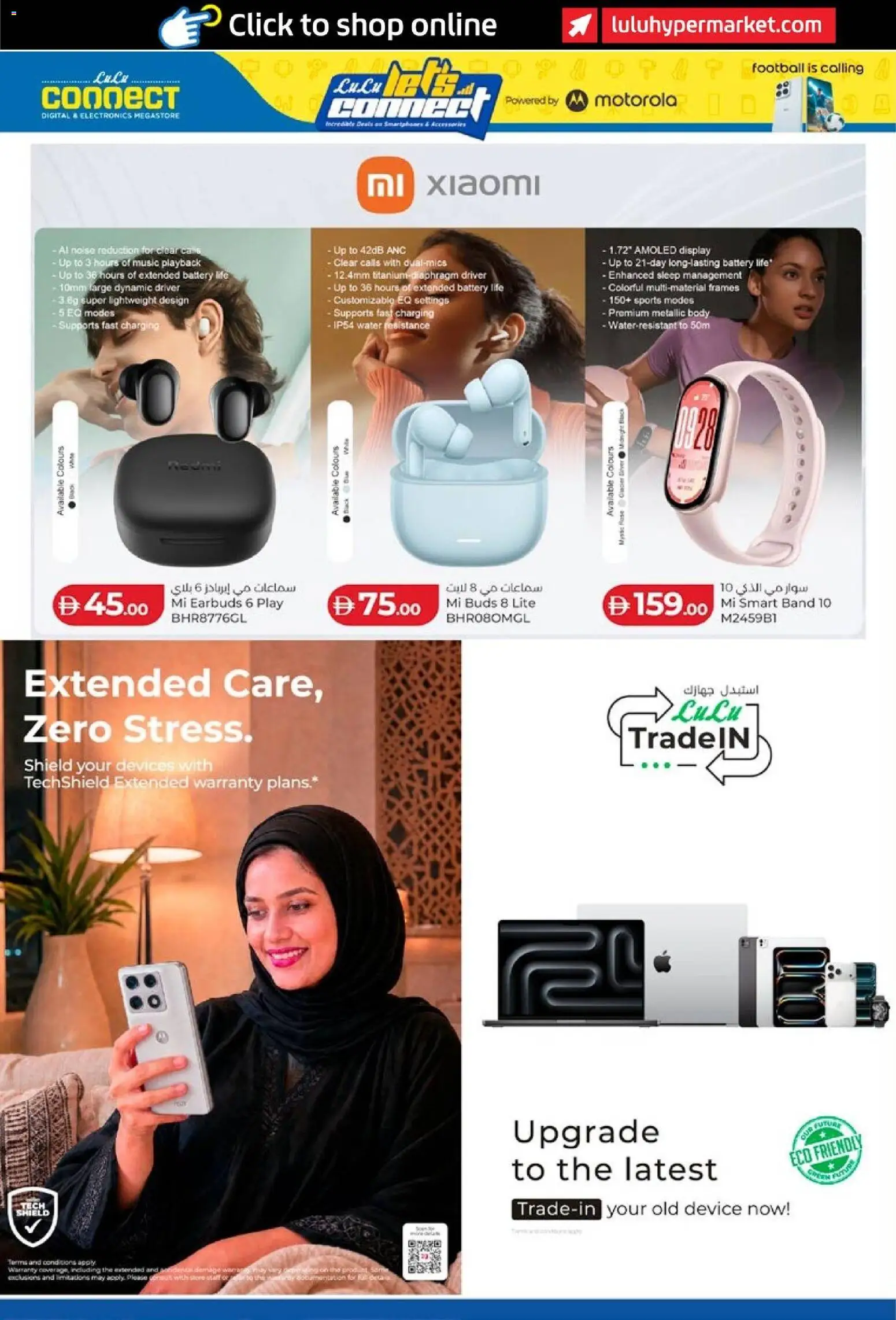 {H1} | Page: 32 | Products: Maske, BH