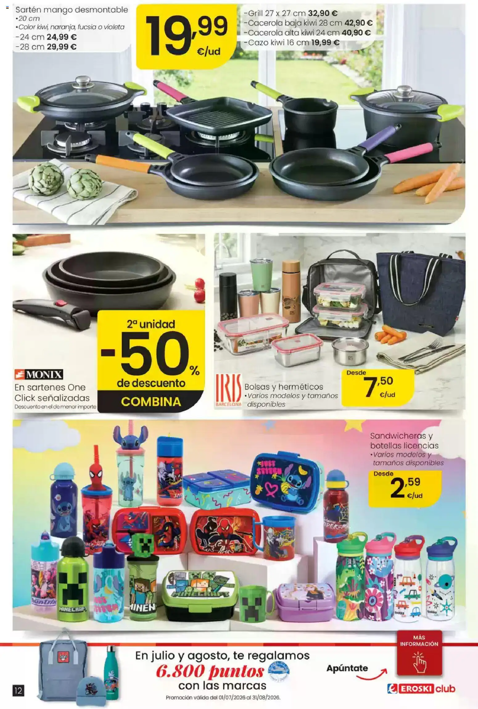 Eroski Oferta │ válido desde el 16/07/2026 | Página: 12 | Productos: Kiwi, Té, Ρούτερ