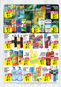 Преглед на ЕДЕА брошура - Офертите са валидни от 23.07.2026 | Страница: 12 | Продукти: Вода, Енергийна напитка, Кен, Напитка