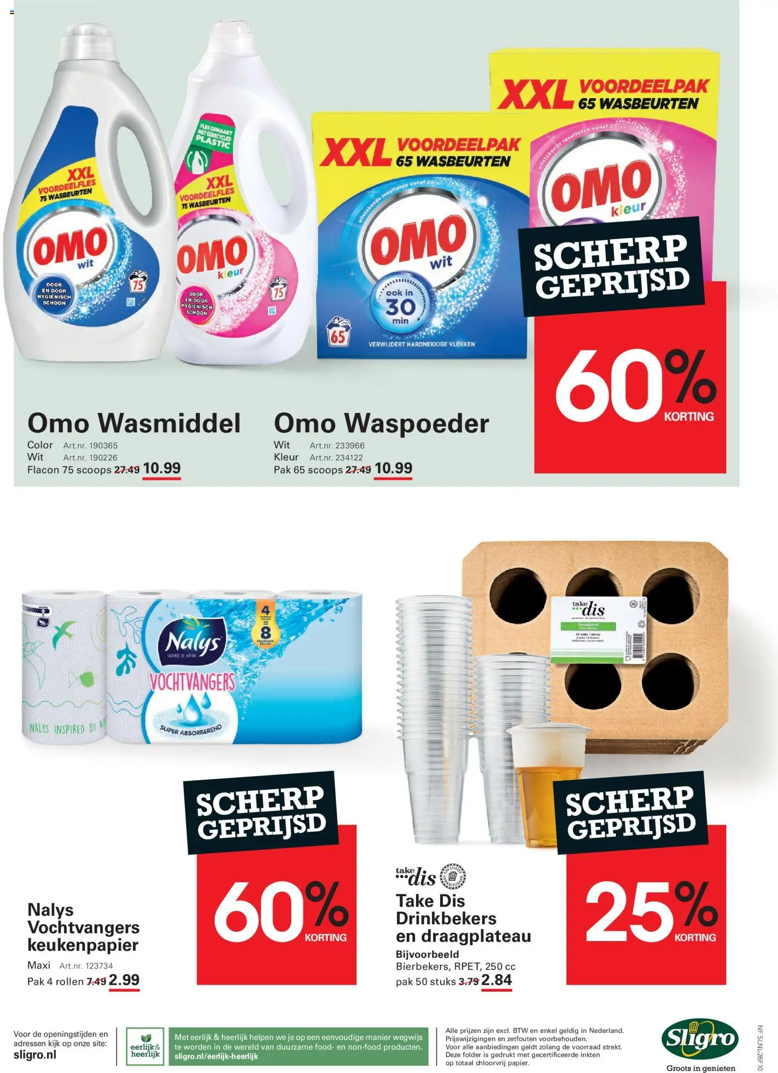 {H1} | Pagina: 70 | Producten: Wasmiddel, Keukenpapier, Fles, Mars