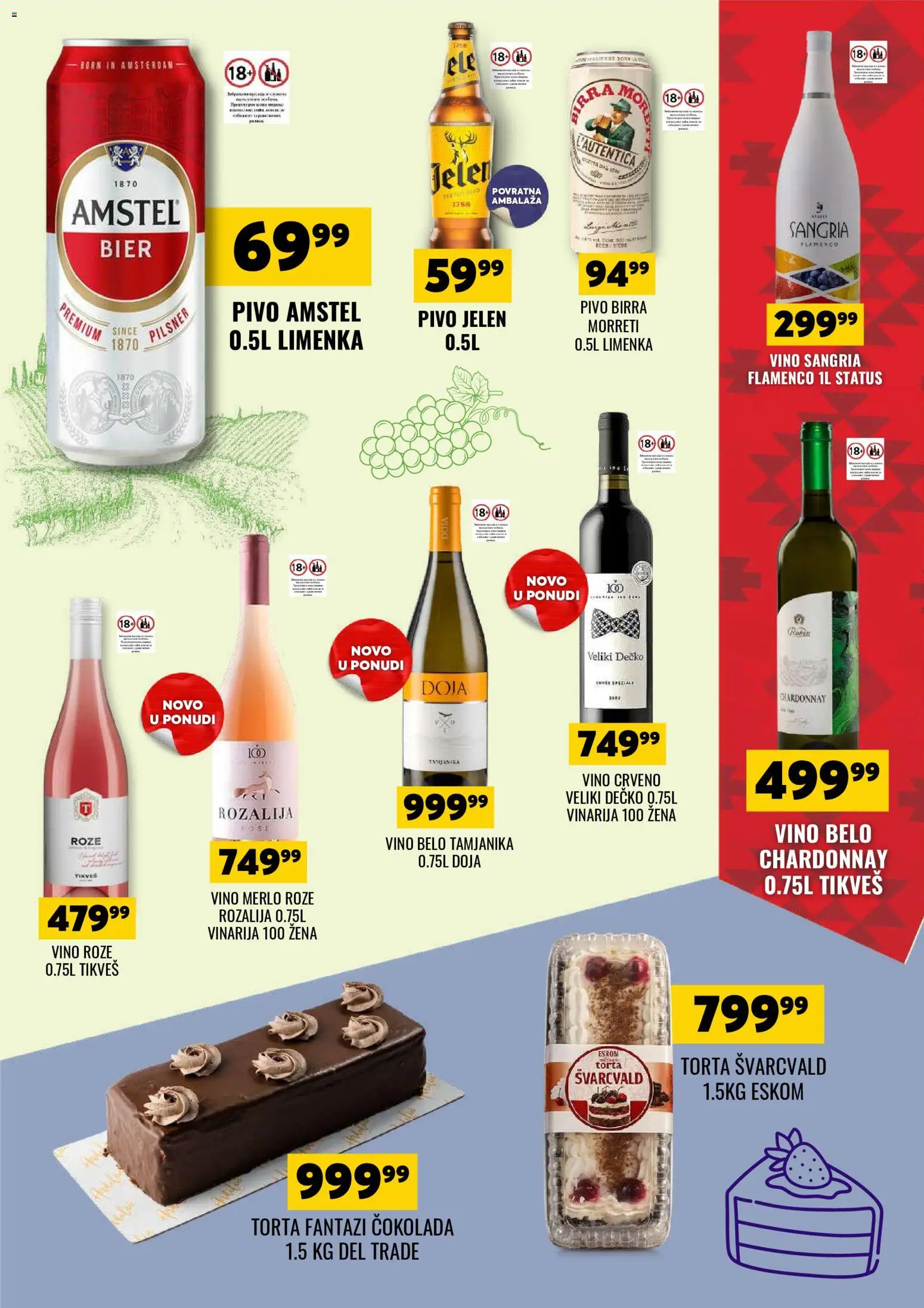 Tekijanka katalog - važi od 01.07.2026 | Strana: 11