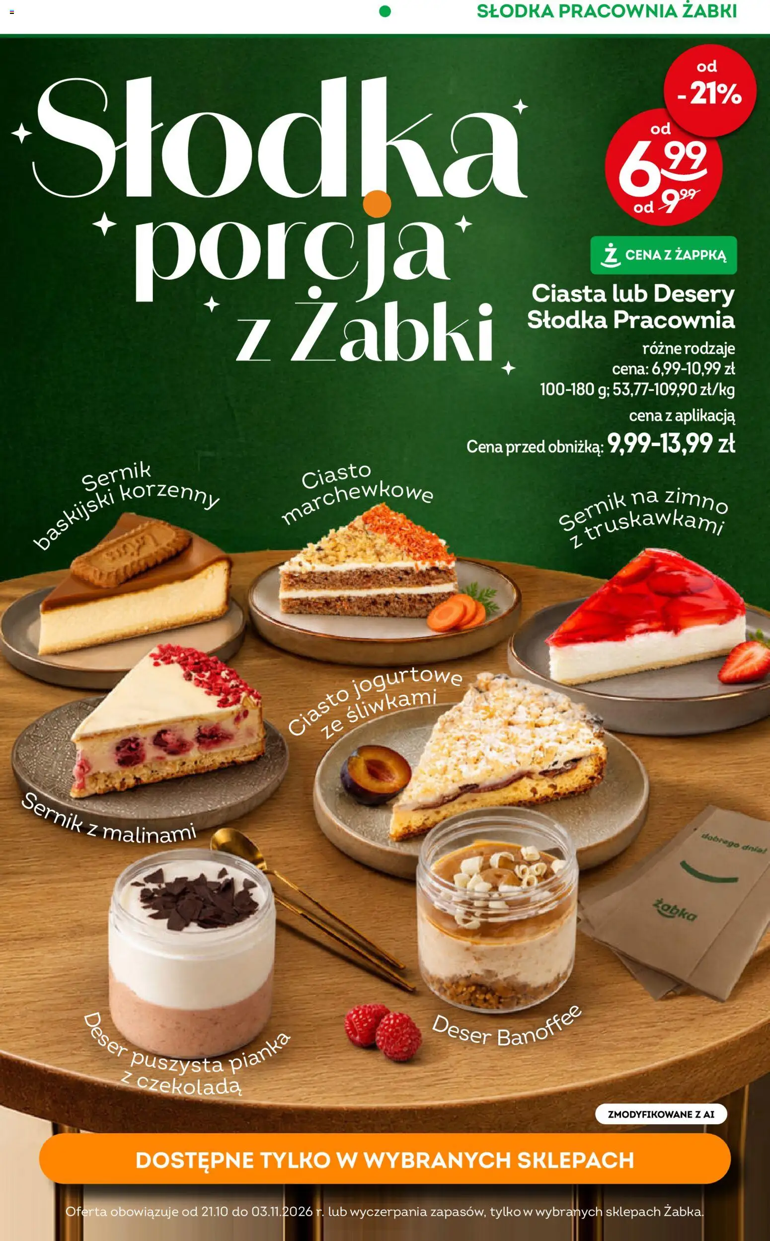 Żabka gazetka od 21.10.2026 | Strona: 15 | Produkty: Ciasto, Deser, Sernik na zimno, Czekolada