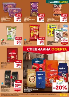 Преглед на Билла Cедмична брошура - Офертите са валидни от 24.09.2026 | Страница: 27