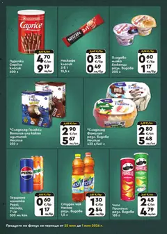 Преглед на ProMarket брошура - Офертите са валидни от 25.06.2026 | Страница: 6 | Продукти: Чай, Мляко, Студен чай, Кен
