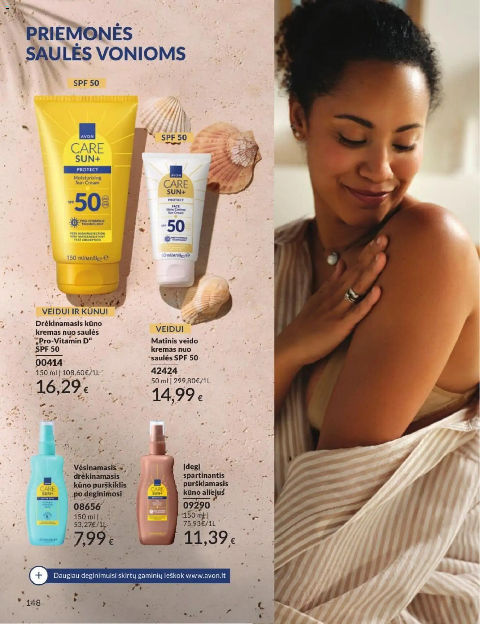AVON akcijos nuo 2026.08.01 | Puslapis: 148 | Prekių: Kremas, Aliejus, Kremas nuo saulės, Kūno kremas