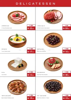Preview of Istanbul Supermarket offers valid from 3 Sep, 2026 | Page: 20