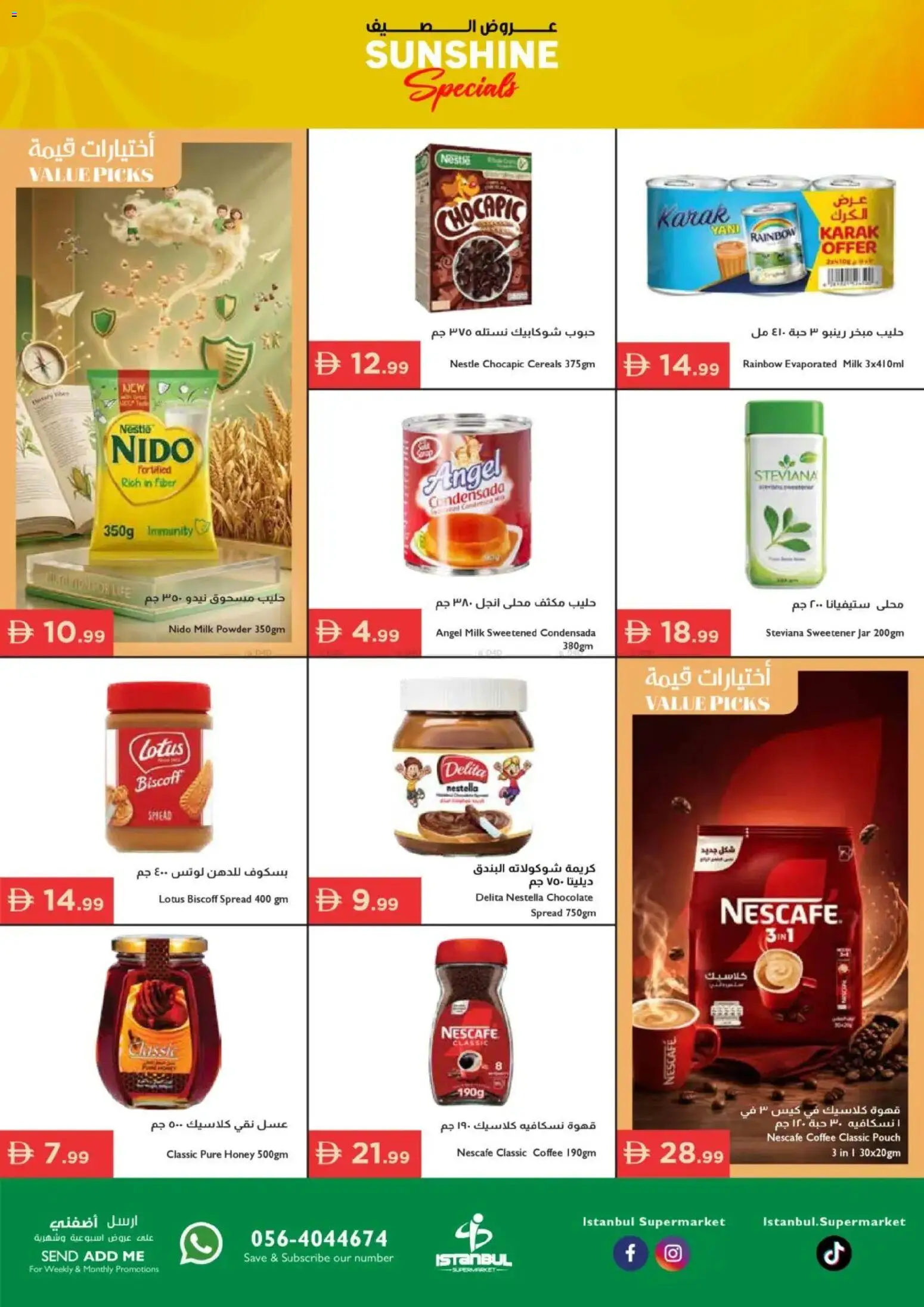 {H1} | Page: 2 | Products: Džús, Banány, Agrumi, Πούδρα
