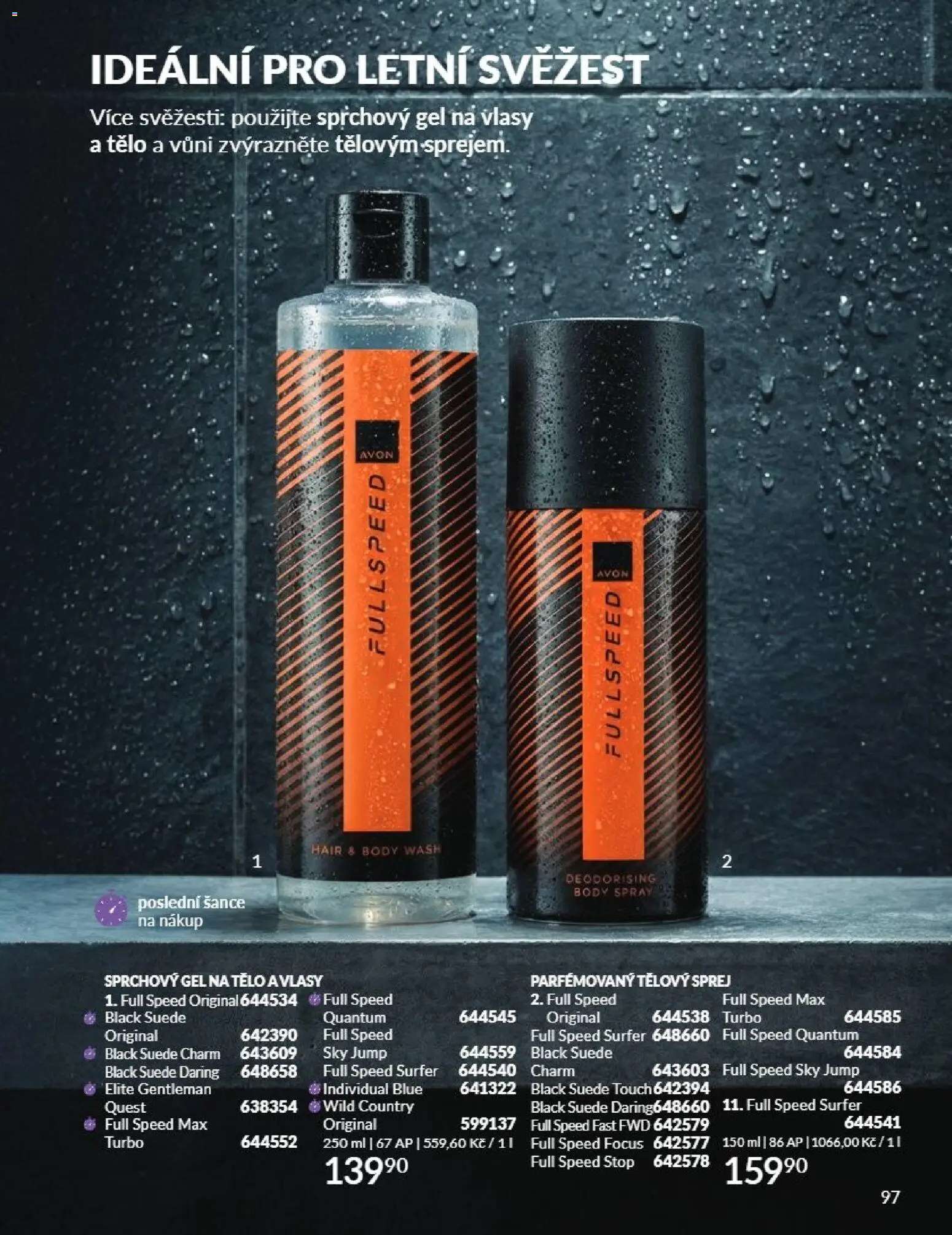 Avon Katalog 08/2026 od 01.08.2026 | Strana: 97 | Produkty: Sprchový gel, Body