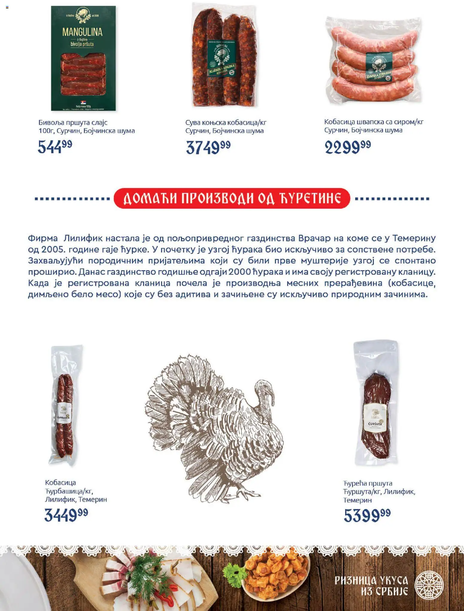 SuperVERO katalog - važi od 29.10.2026 | Strana: 15 | Proizvode: Pršuta