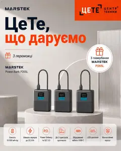 Эпицентр акції дійснийкції з 02.09.2026 | Сторінка: 3 | Товари: Кабель, Корпус
