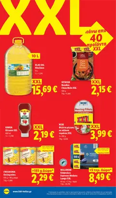 KANIA Κέτσαπ XXL, KANIA Κέτσαπ XXL 800 ml - Προεπισκόπηση φυλλαδίου από το κατάστημα Lidl,  σε ισχύ από 27/08/2026 | Σελίδα: 16 | Προϊόντα: Κέτσαπ, Καλαμπόκι, Noodles, Κάψουλες