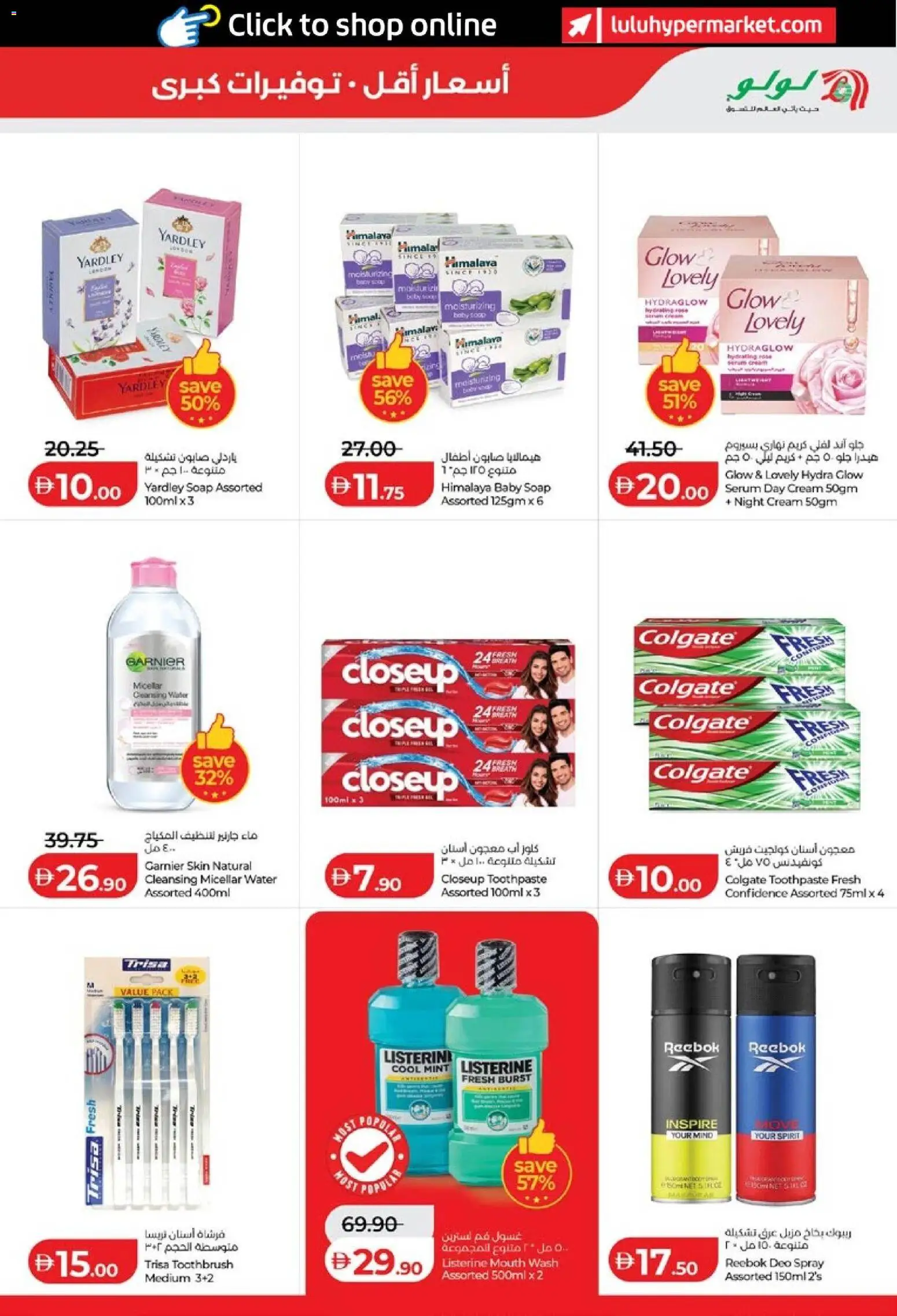 {H1} | Page: 27 | Products: Βοδινό κρέας, Ενεργειακό ποτό, Котлон, Εκτυπωτής