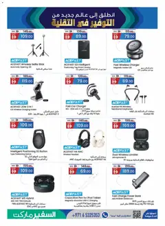 Preview of Safeermarket Tech savings valid from 30.04.2026 | Page: 7 | Products: Svampe, Hud make-up remover, Pizza, Kahvi