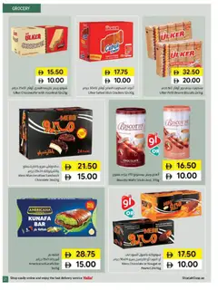 Preview of Sharjah Co-operative Society catalogue valid from 18 Jun, 2026 | Page: 21 | Products: Banány