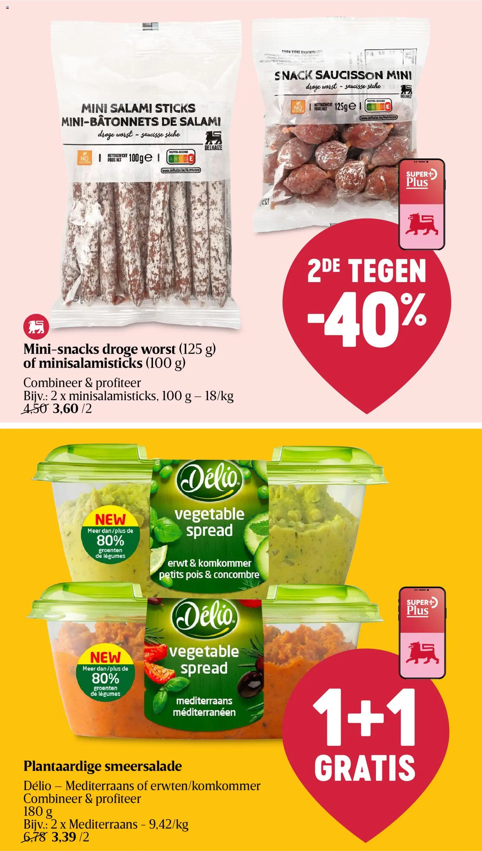 {H1} | Pagina: 17 | Producten: Worst, Groenten, Erwt, Salami