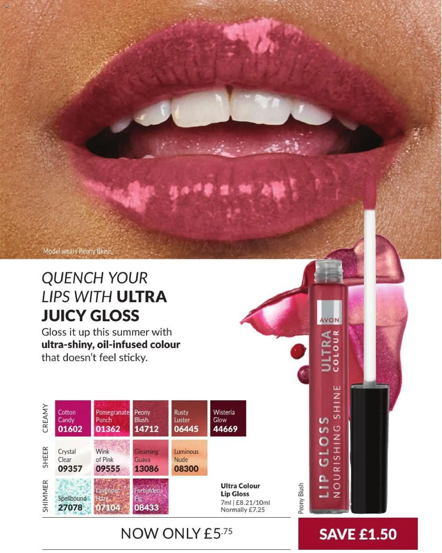 {H1} | Page: 23 | Products: Lip gloss, Lavender, Pomegranate