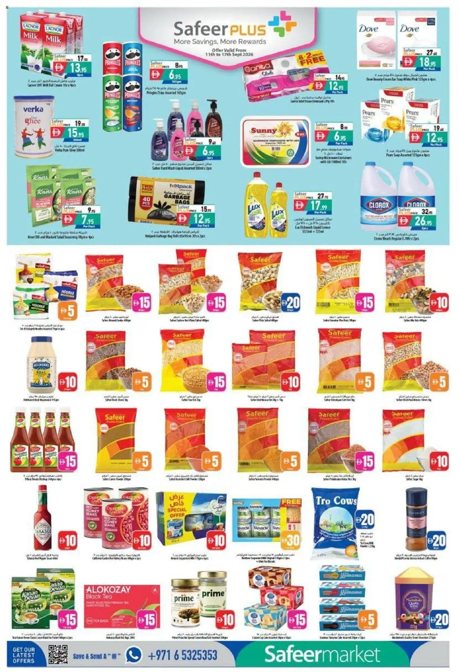 {H1} | Page: 4 | Products: Milk, Beans, Tea, Jeans