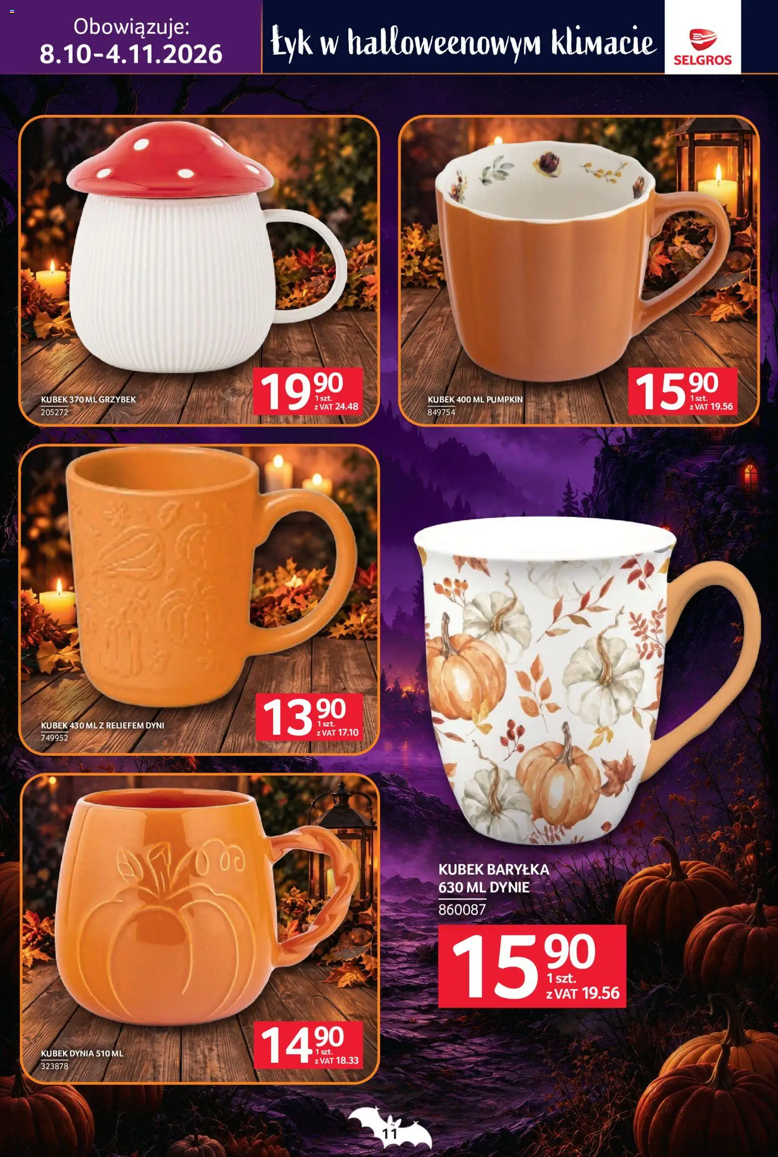 Selgros cash&carry gazetka - Halloween od 08.10.2026 | Strona: 11 | Produkty: Dynia