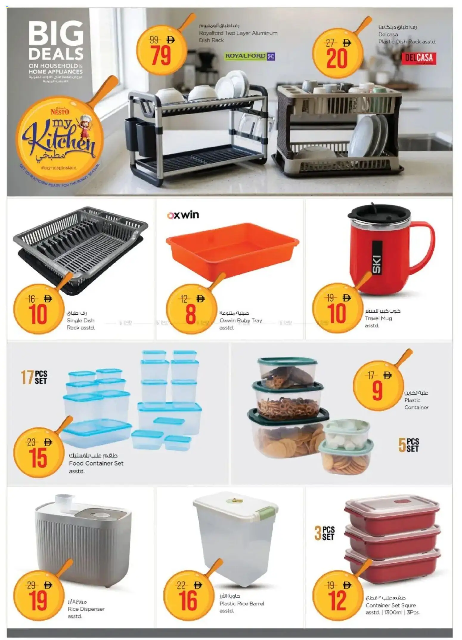 {H1} | Page: 10 | Products: Painemittari, Hovězí maso