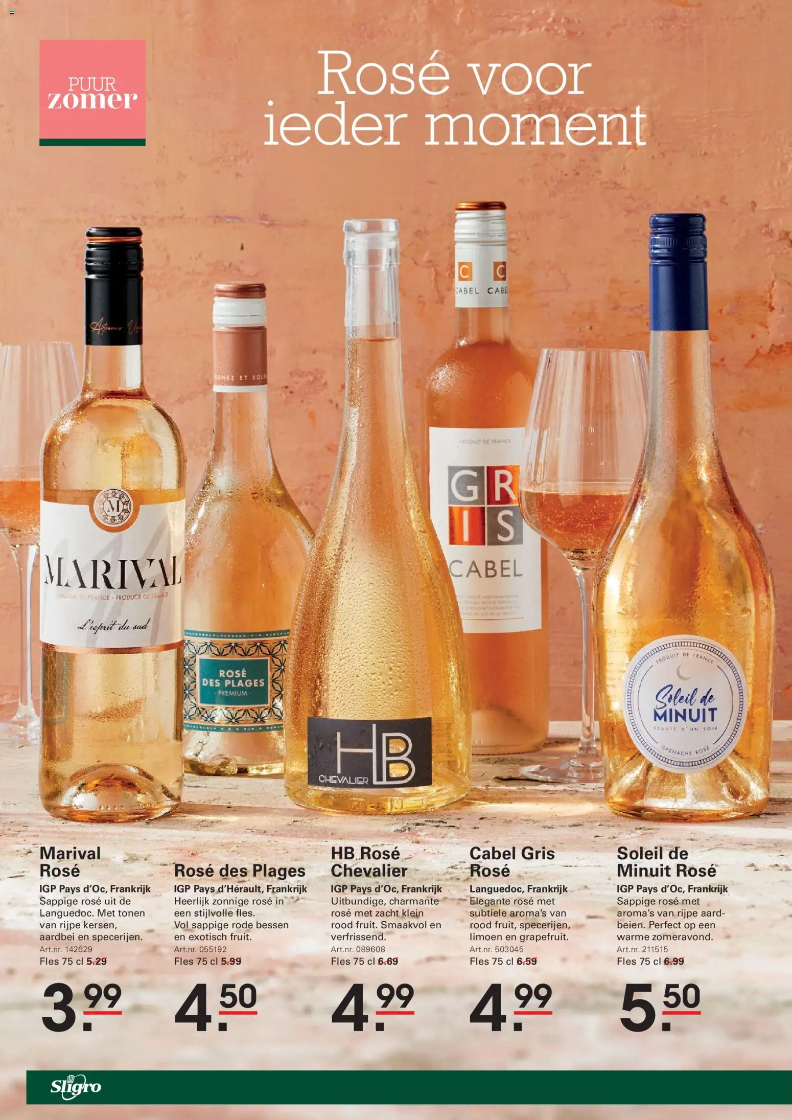 {H1} | Pagina: 2 | Producten: Fles, Aardbei, Limoen