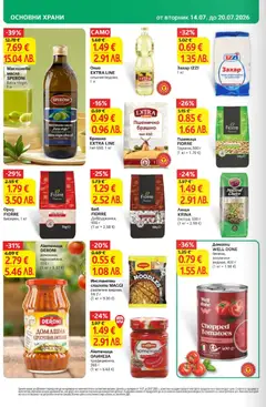 Преглед на T Market Cедмична брошура - Офертите са валидни от 14.07.2026 | Страница: 18 | Продукти: Домати, Лютеница, Леща, Брашно