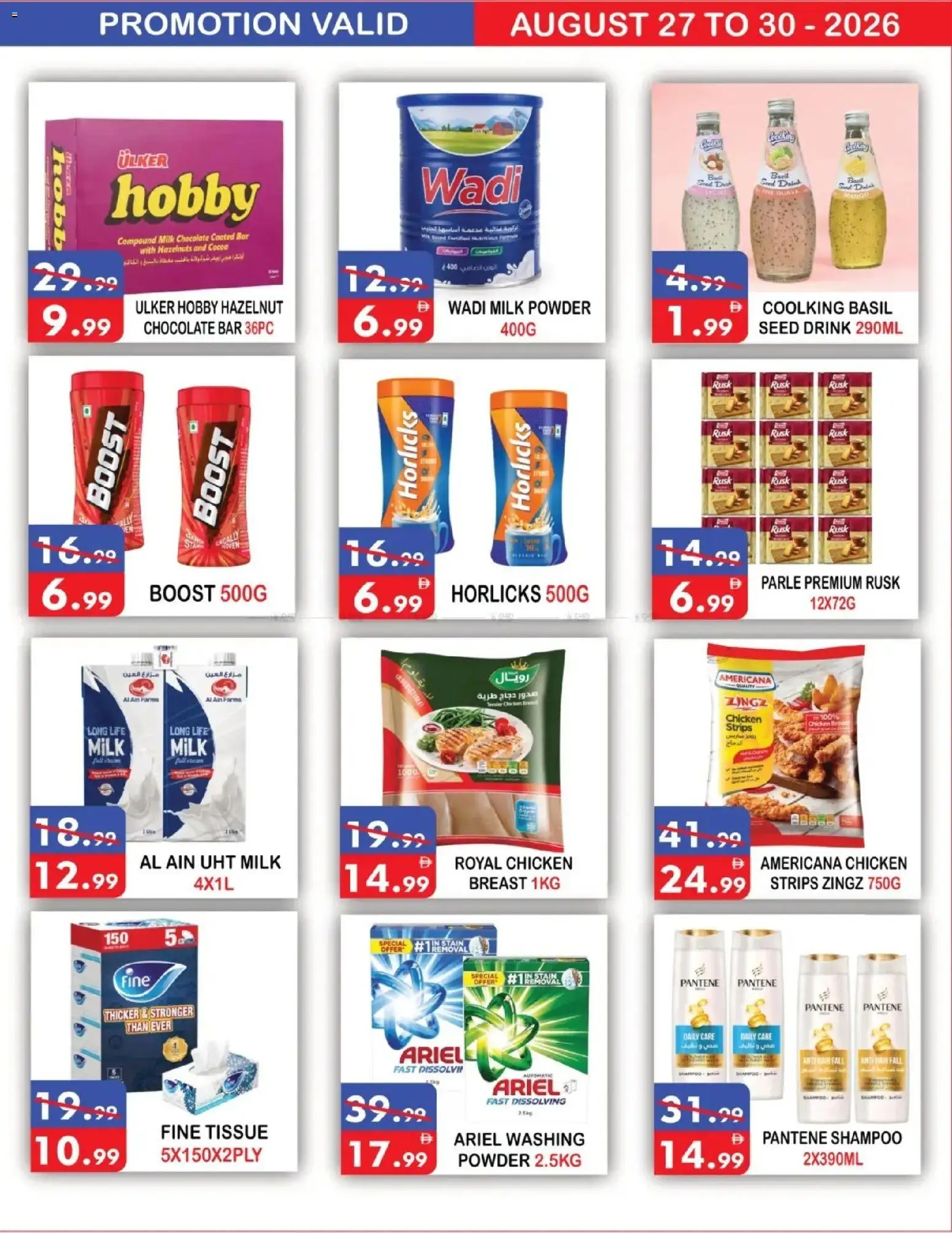 {H1} | Page: 2 | Products: Milk, Chocolate, Washing powder, Powder