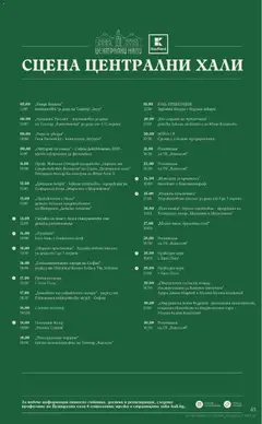 Преглед на Кауфланд Cедмична брошура - Офертите са валидни от 14.09.2026 | Страница: 61
