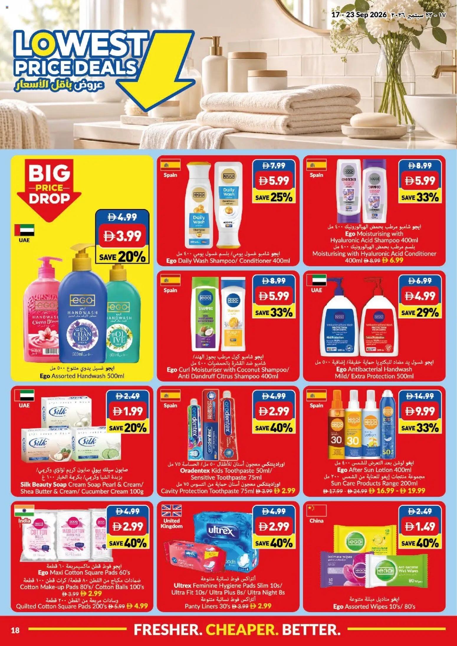 {H1} | Page: 18 | Products: Butter, Art, Cream, Lotion