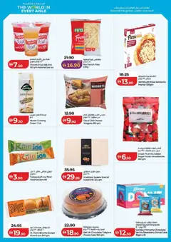 Preview of Lulu Hypermarket catalogue valid from 24 Jul, 2026 | Page: 16 | Products: Vajcia, Hovädzie mäso, Burro, Котлон