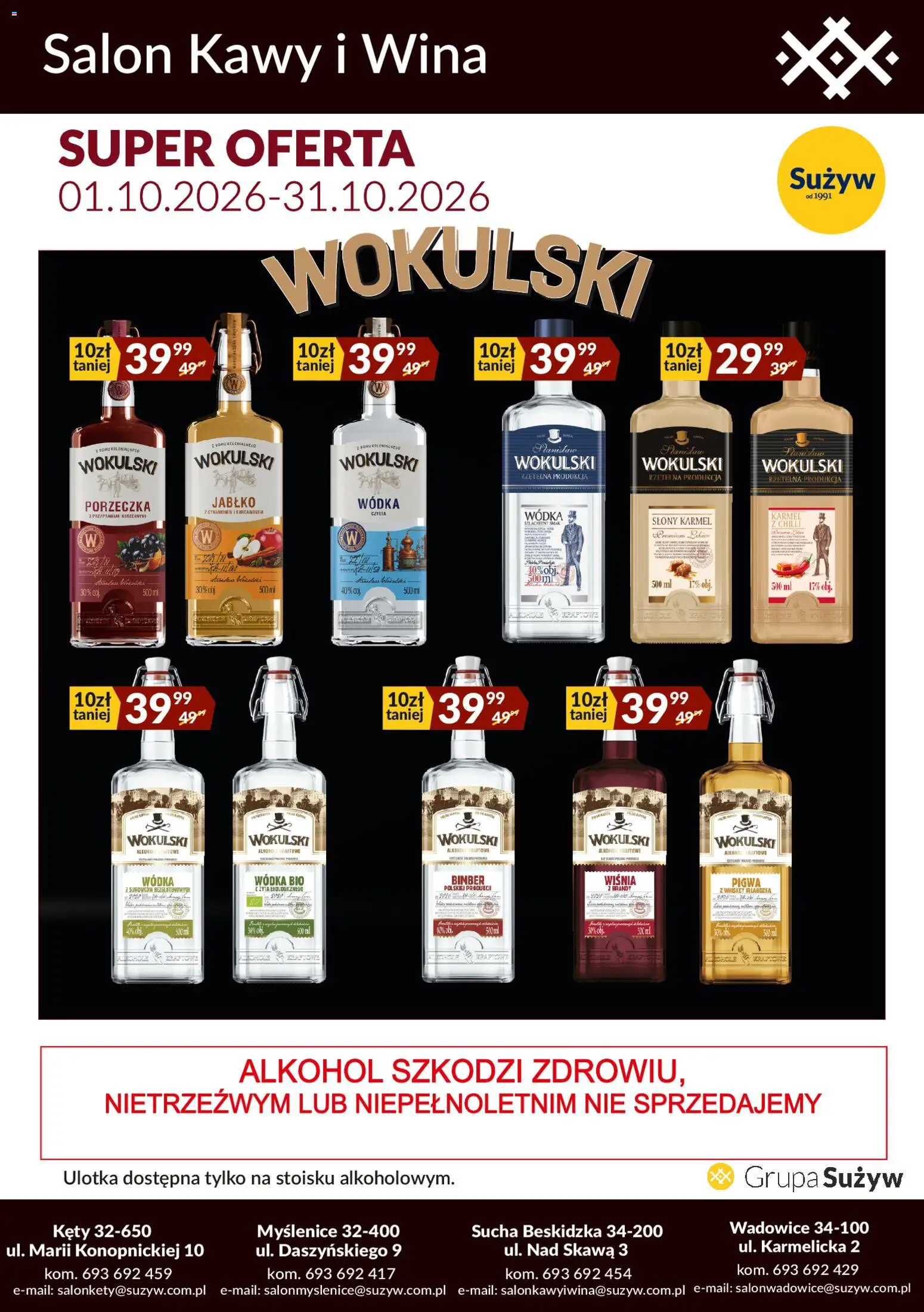 Sużyw gazetka - Salon kawy i wina od 01.10.2026 | Strona: 2 | Produkty: Cynamon, Brandy, Słodycz, Wanilia