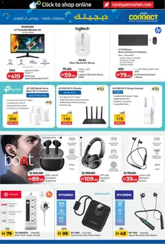 Preview of Lulu Hypermarket - Digitech Deals valid from 23 Oct, 2026 | Page: 21 | Products: Mouse, Keyboard, Router, Hob