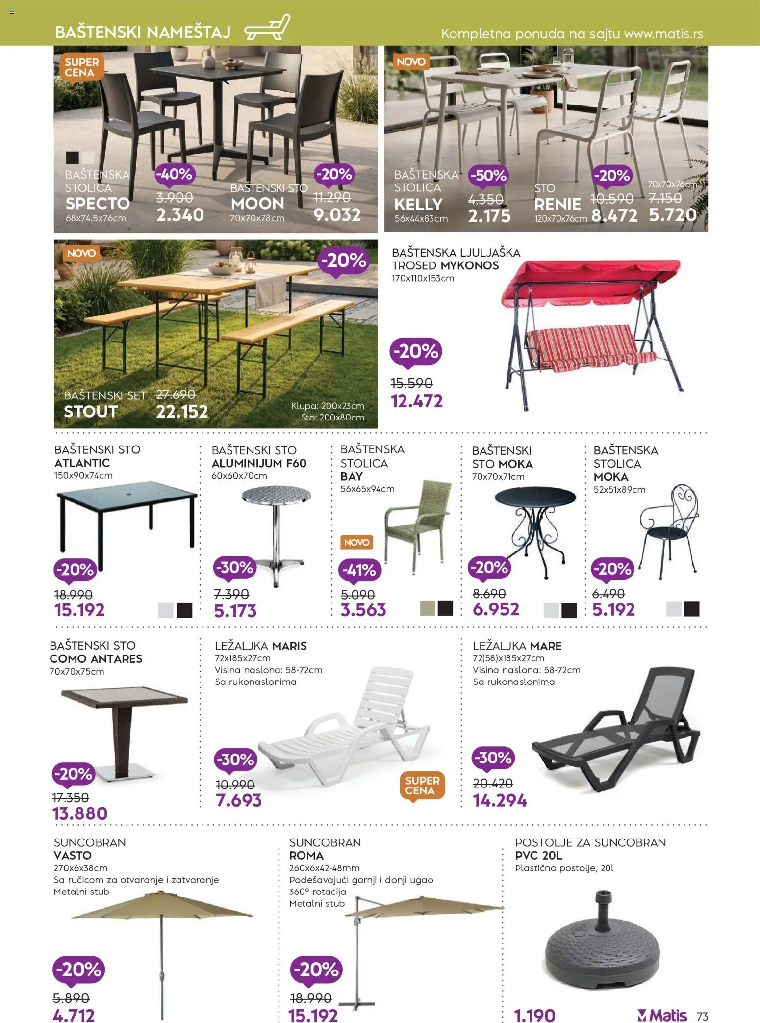 Matis katalog - važi od 01.01.2026 | Strana: 73 | Proizvode: Sto, Stolica, Klupa, Baštenska ljuljaška