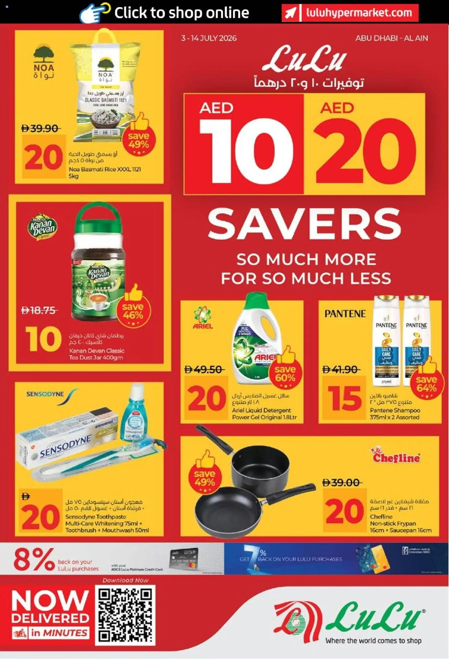 Lulu Hypermarket catalogue aed 10 20 (3 Jul – 14 Jul, 2026) – Offers Online