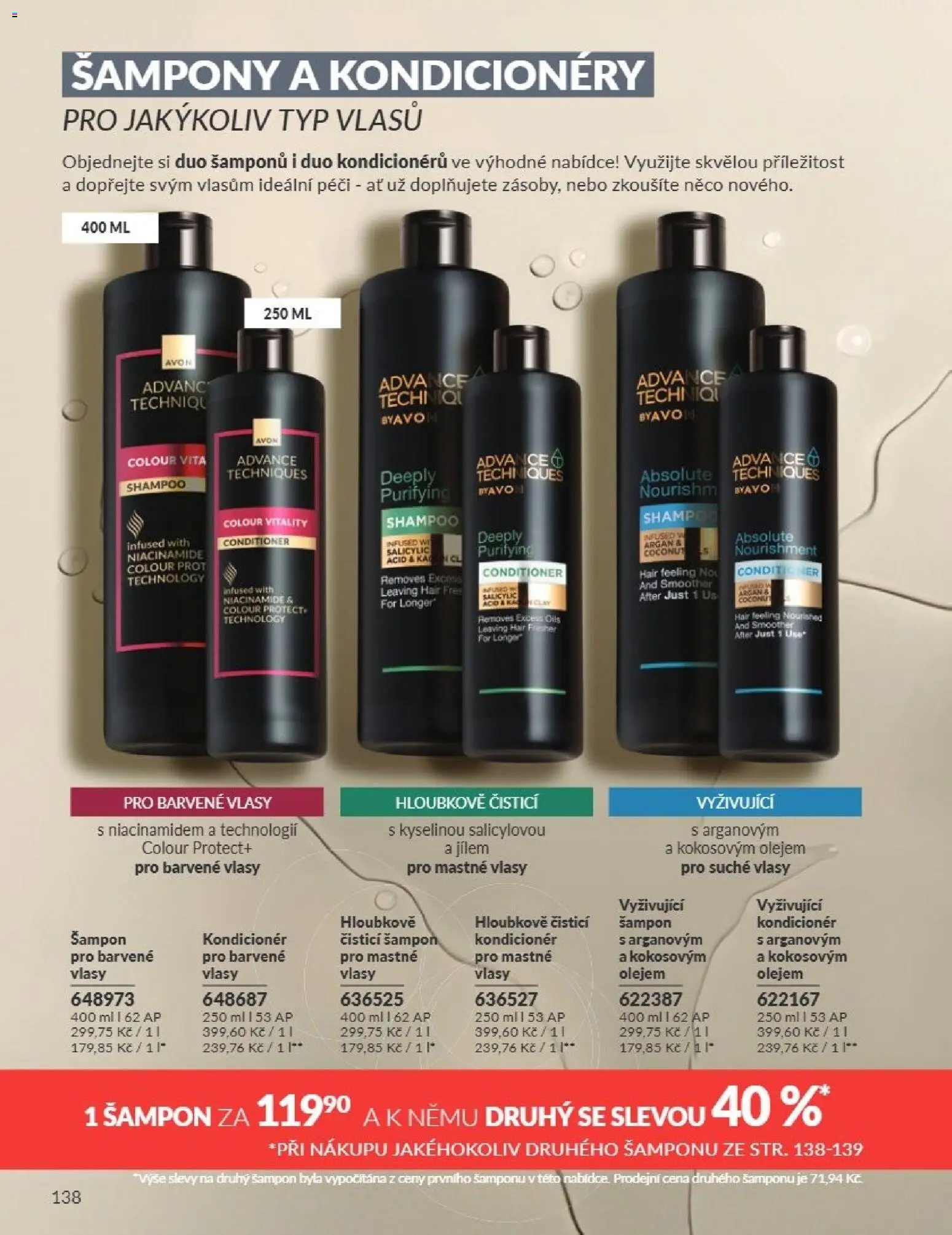 Avon Katalog 07/2026 od 01.07.2026 | Strana: 138 | Produkty: Šampony, Šampon, Kondicionér