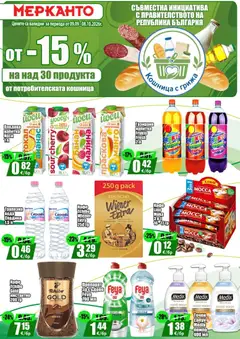 Преглед на МЕРКАНТО брошура - от -15% на над 30 продукта - Офертите са валидни от 09.09.2026 | Страница: 5