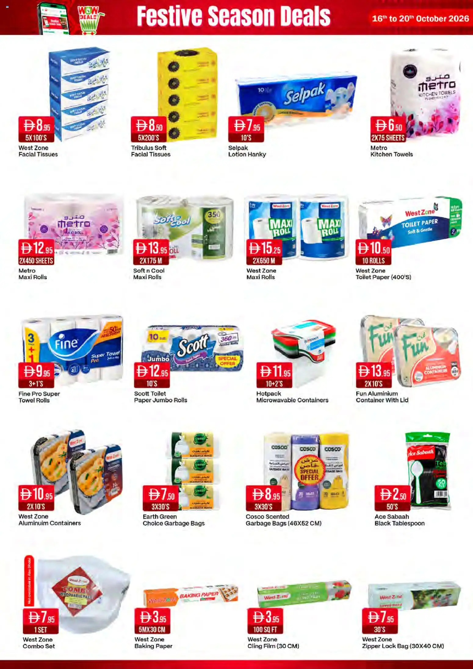 {H1} | Page: 14 | Products: Oil, Paper, Towel, Lock