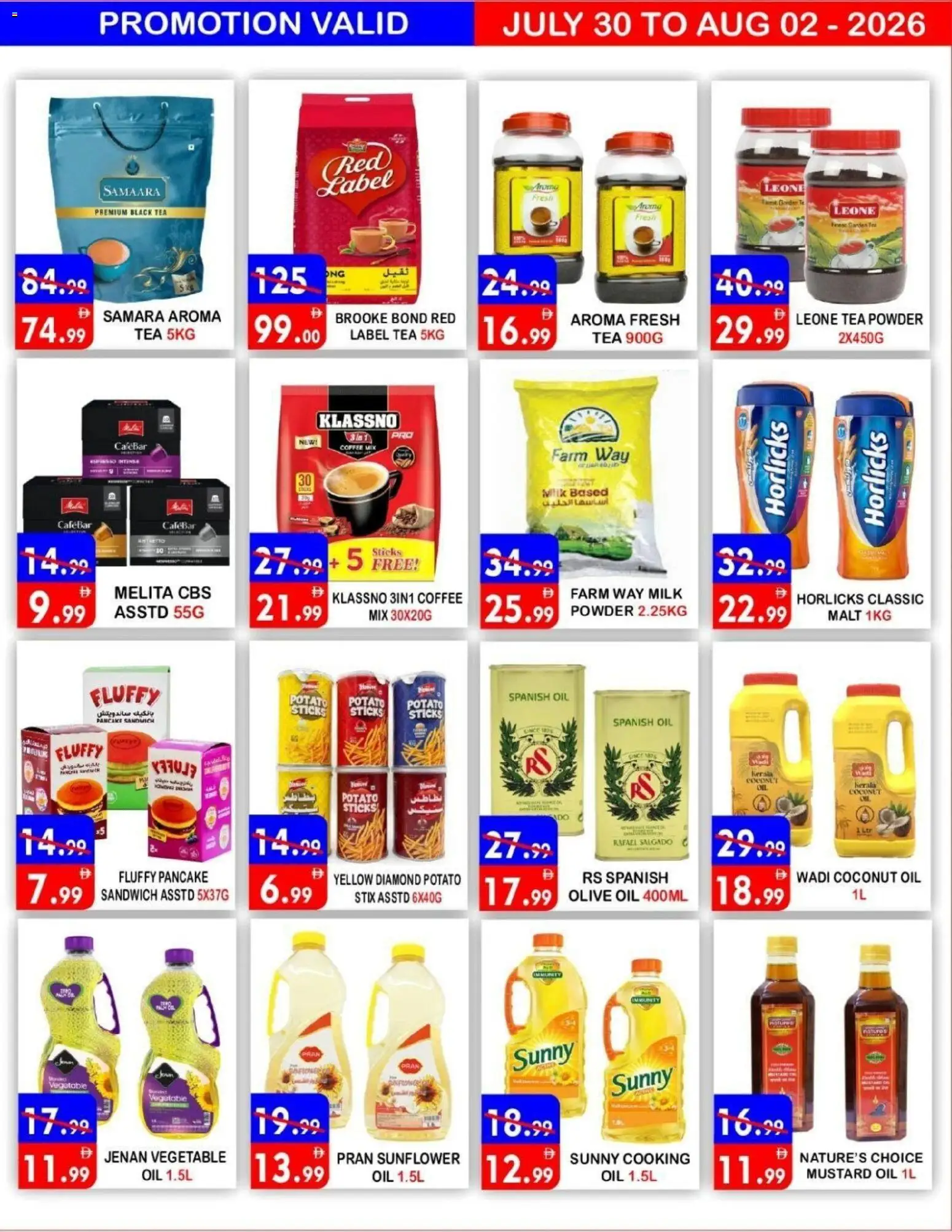 {H1} | Page: 7 | Products: Džús, Jablká, Čaj, Πούδρα