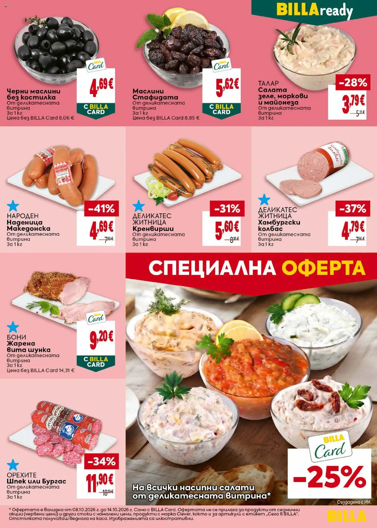 {H1} | Страница: 21