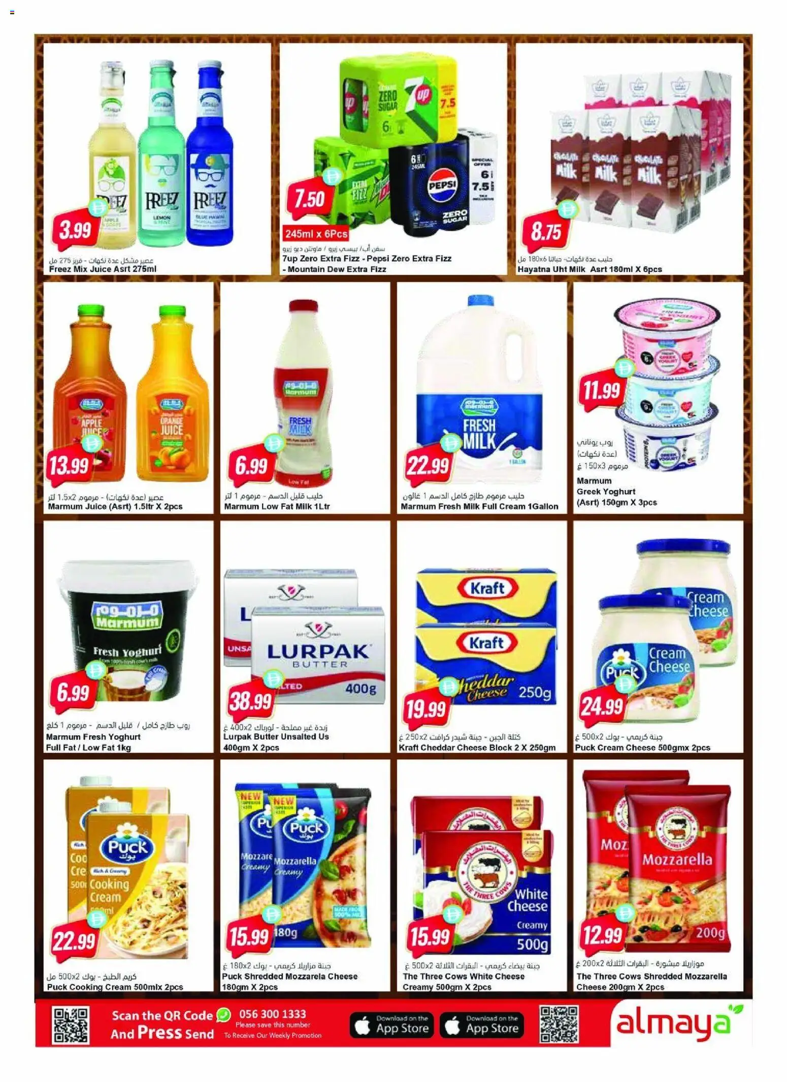 {H1} | Page: 7 | Products: Vajcia, Fotoaparát, Pizza, Spil