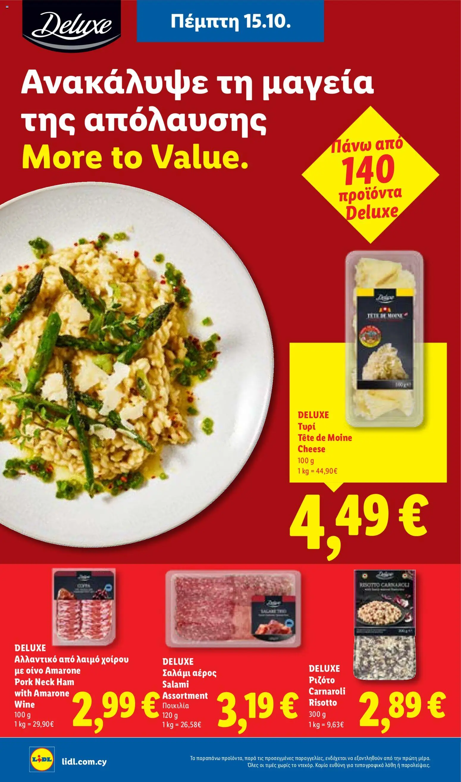 Lidl Offers - Page 22 of 63