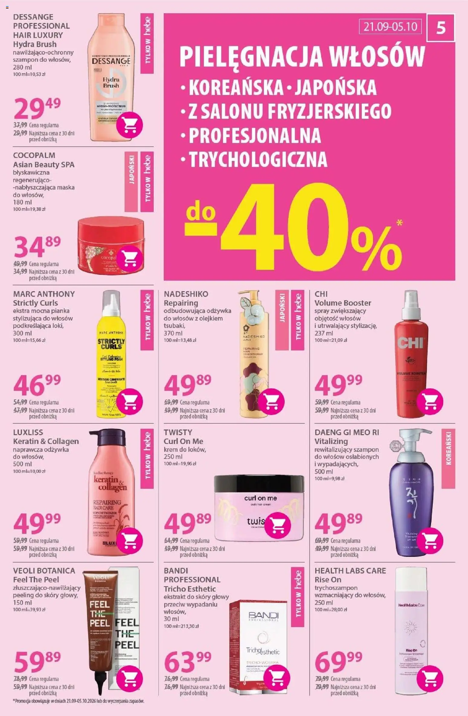 Hebe gazetka od 14.09.2026 | Strona: 5 | Produkty: Odżywka, Maska, Peeling, Krem